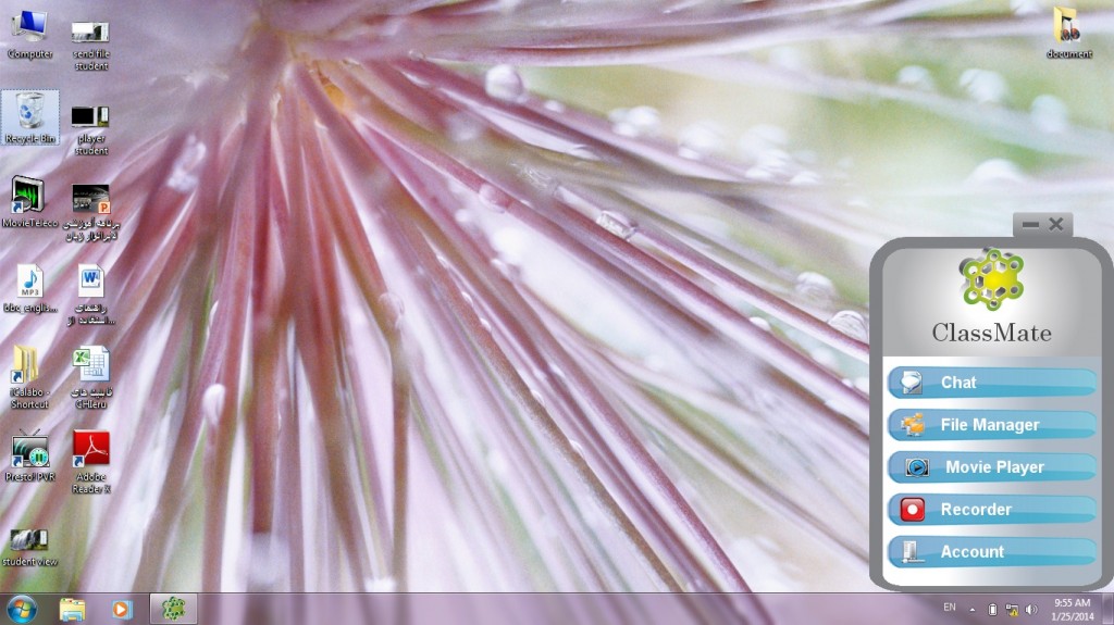 نرم افزار تخصصی لابراتوارهای آموزشی و زبان ClassMate