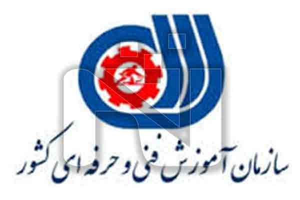 لابراتوار آموزشی